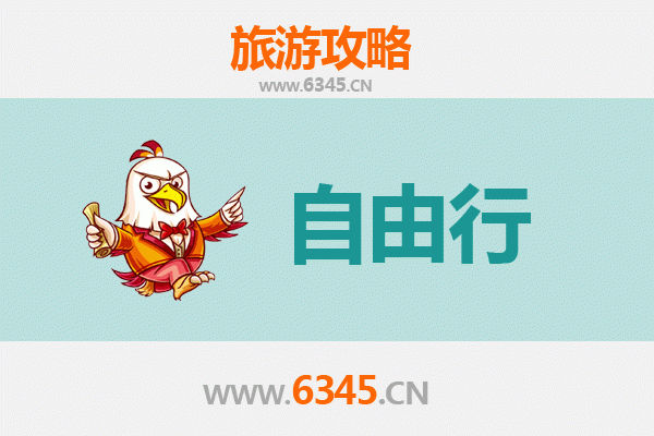 抚顺新抚区深度自由行攻略：工业摇篮与自然风情的完美交融