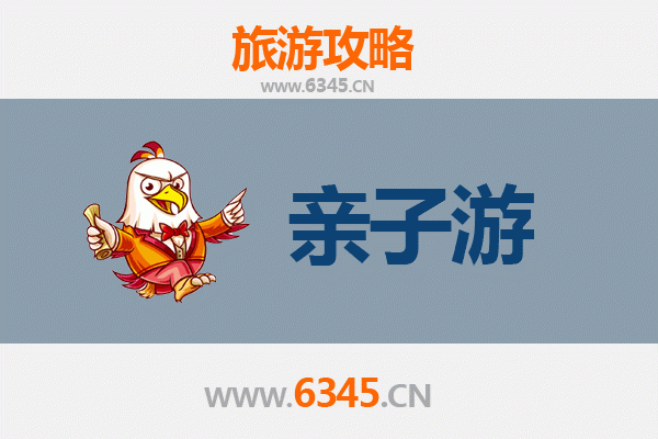 抚顺新抚亲子游攻略：探索工业摇篮与自然奇观的完美融合