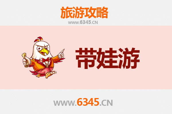 抚顺新抚亲子游攻略：带娃探索工业与自然的完美融合
