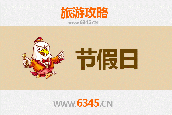 抚顺新抚出发：承德避暑山庄清凉之旅全攻略