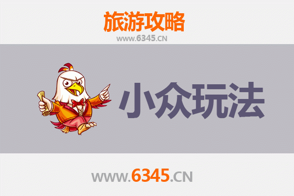 抚顺新抚区小众玩法探秘：解锁工业之城的人文与自然