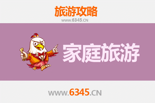 抚顺新抚亲子游攻略：探索工业摇篮与自然奇观的完美融合