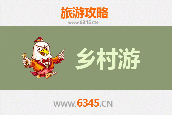抚顺新抚乡村旅游精品线路推荐：探索自然与文化的完美融合