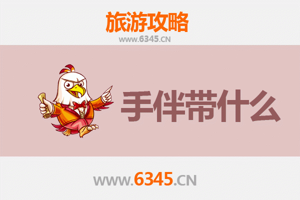 从抚顺新抚出发：南澳岛全攻略与特色手伴指南